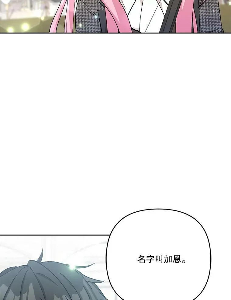 32.练习射箭102