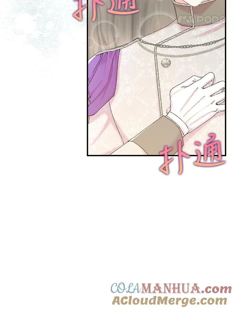 88.一同出发51