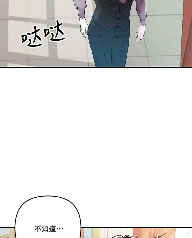 55.最喜欢莎莉娜8