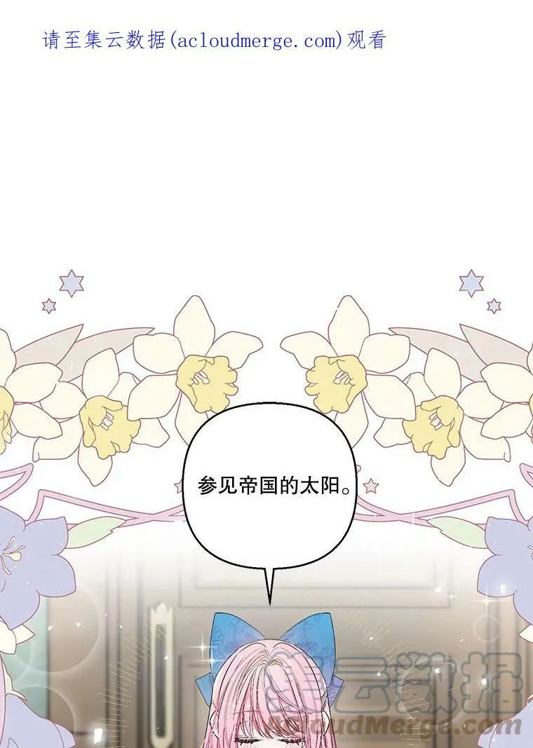 60.您生气了吗76
