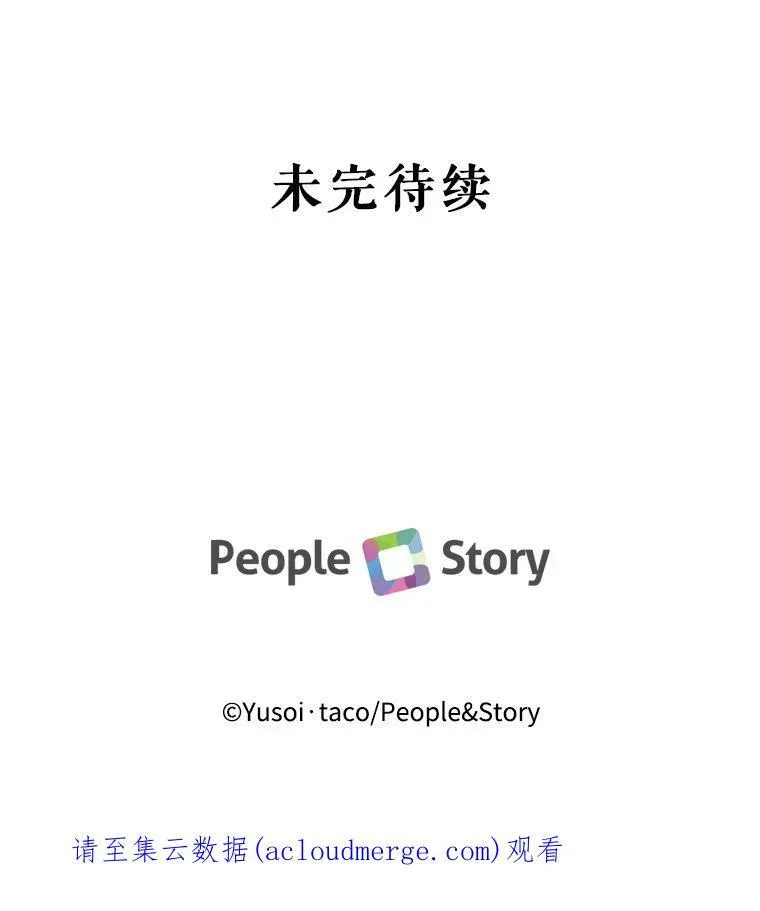 61.进宫受赏83