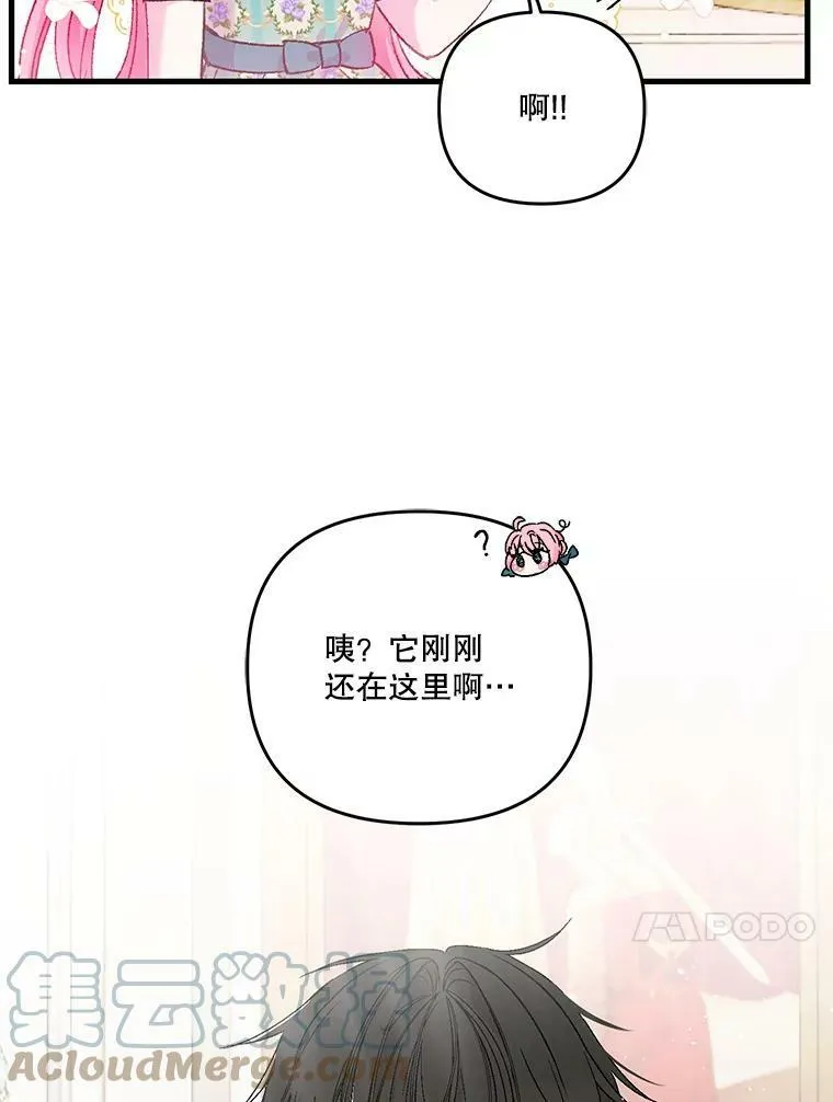 54.风精灵87