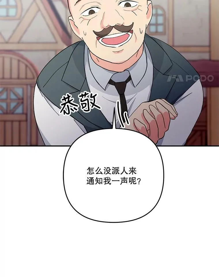 51.失踪的孩子们58