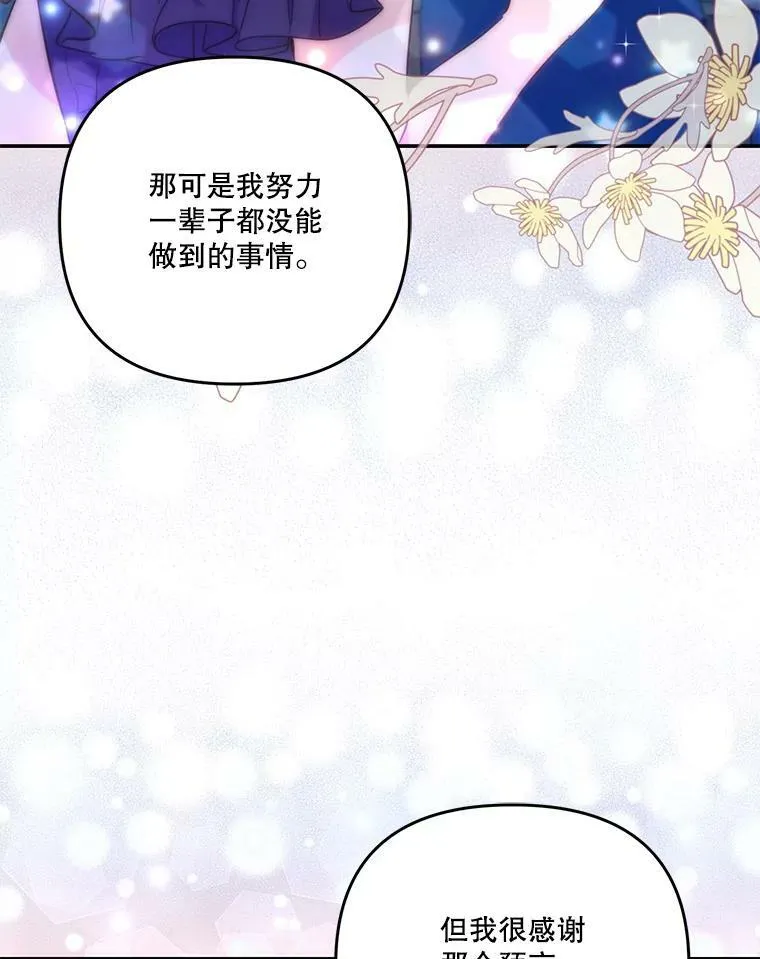 49.看烟花66