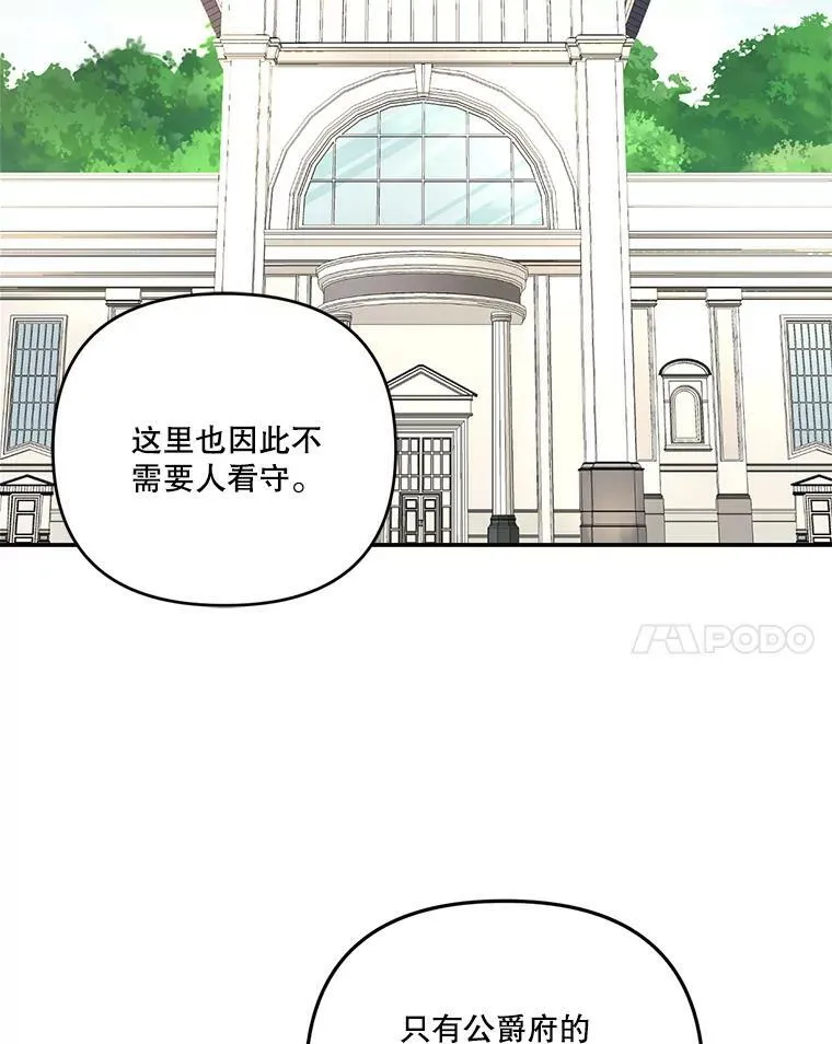 14.贝阿希尔塔（1）17