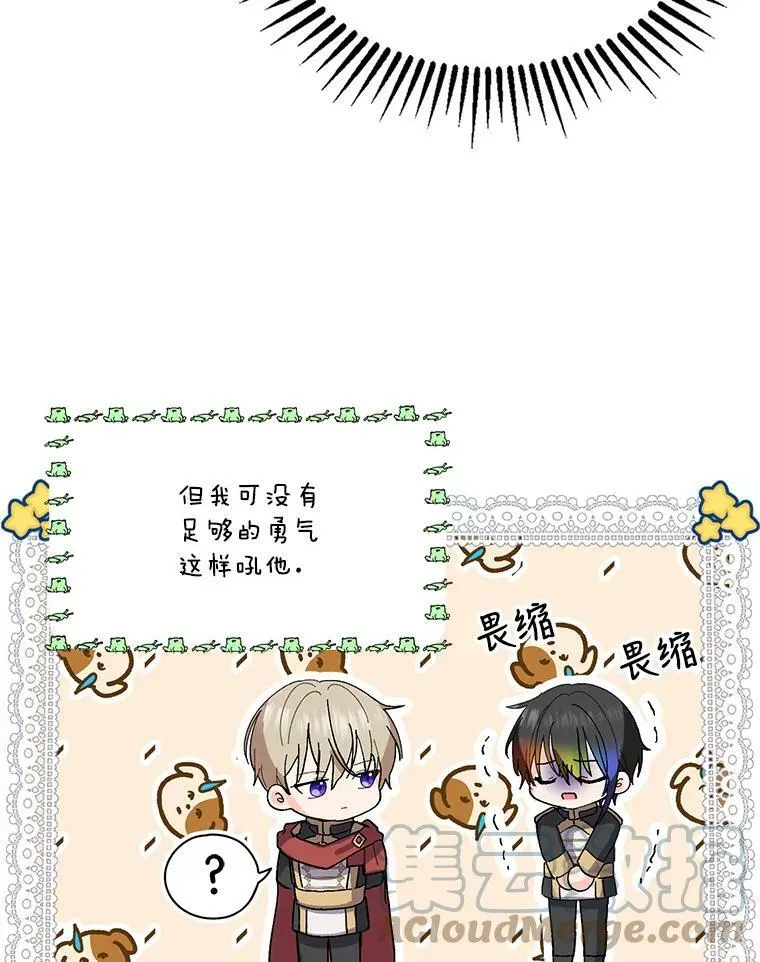 26.狂症48