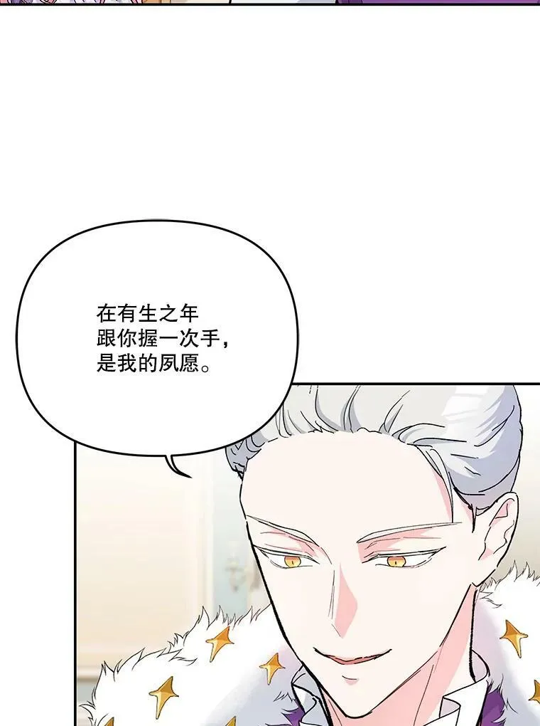 45.皇帝与皇太子19
