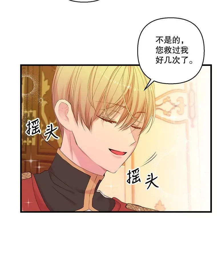 72.友情破裂43