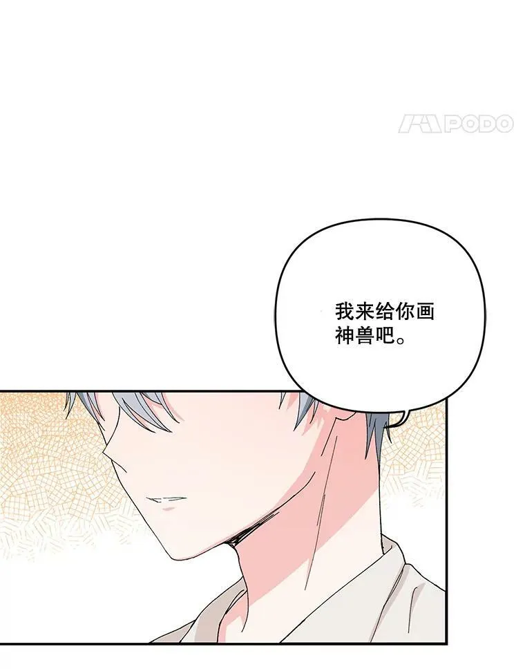 17.下定决心77