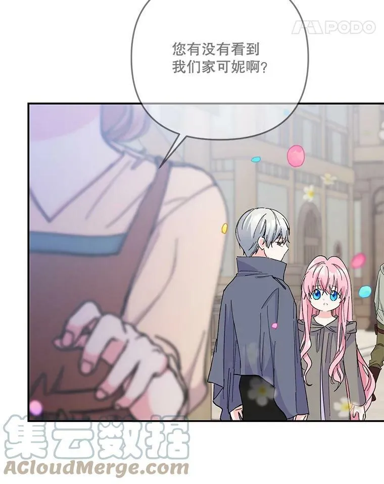 51.失踪的孩子们21