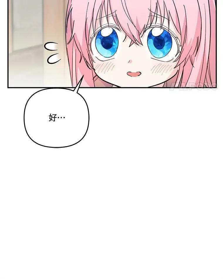 52.营救孩子们10
