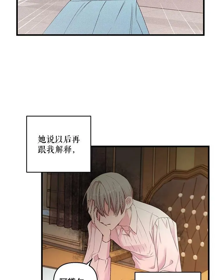 75.雷哈斯归来53