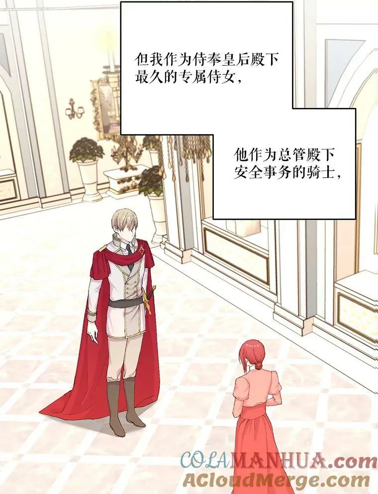 95.开战42