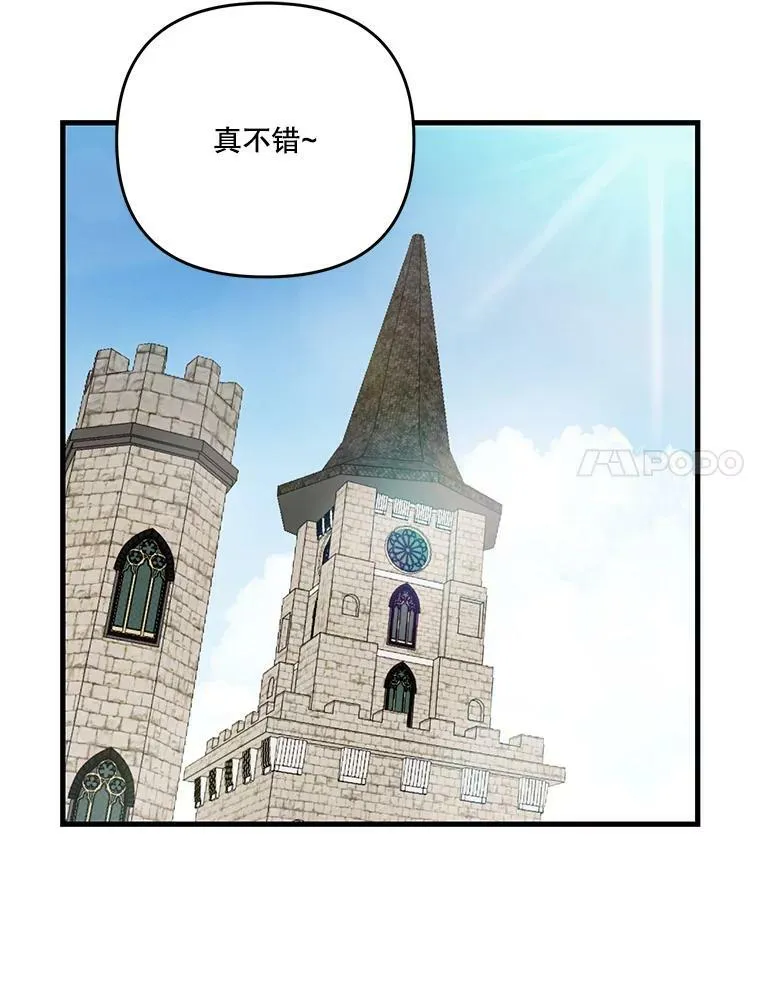54.风精灵44