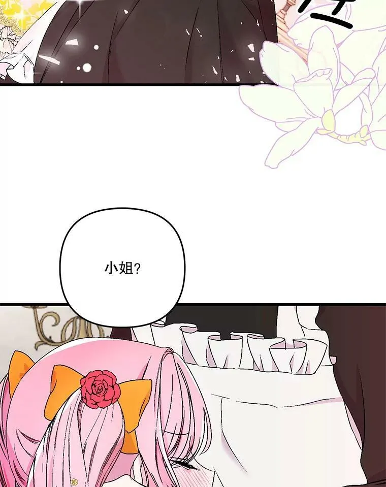 55.最喜欢莎莉娜53