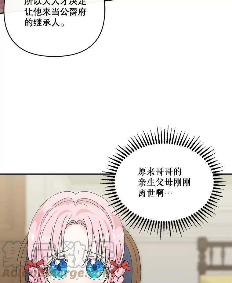 20.哥哥的名字15