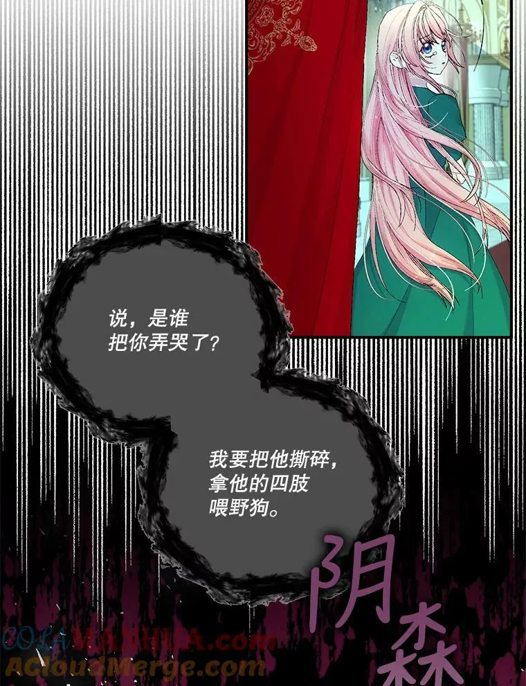 87.公爵归来36