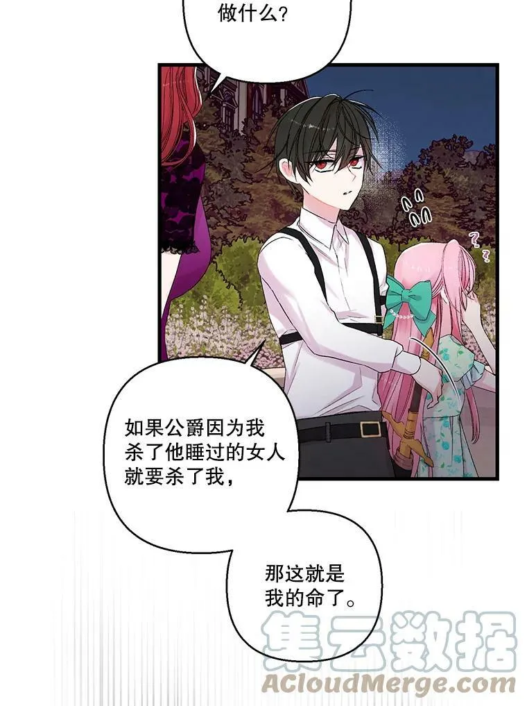 65.约定42