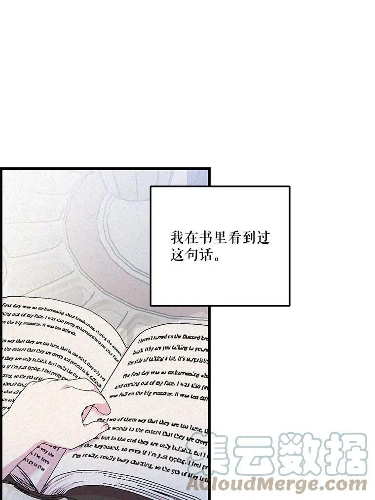53.再见玛德琳76