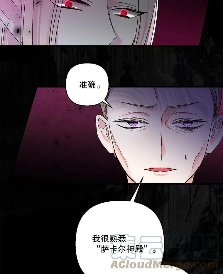 61.进宫受赏78