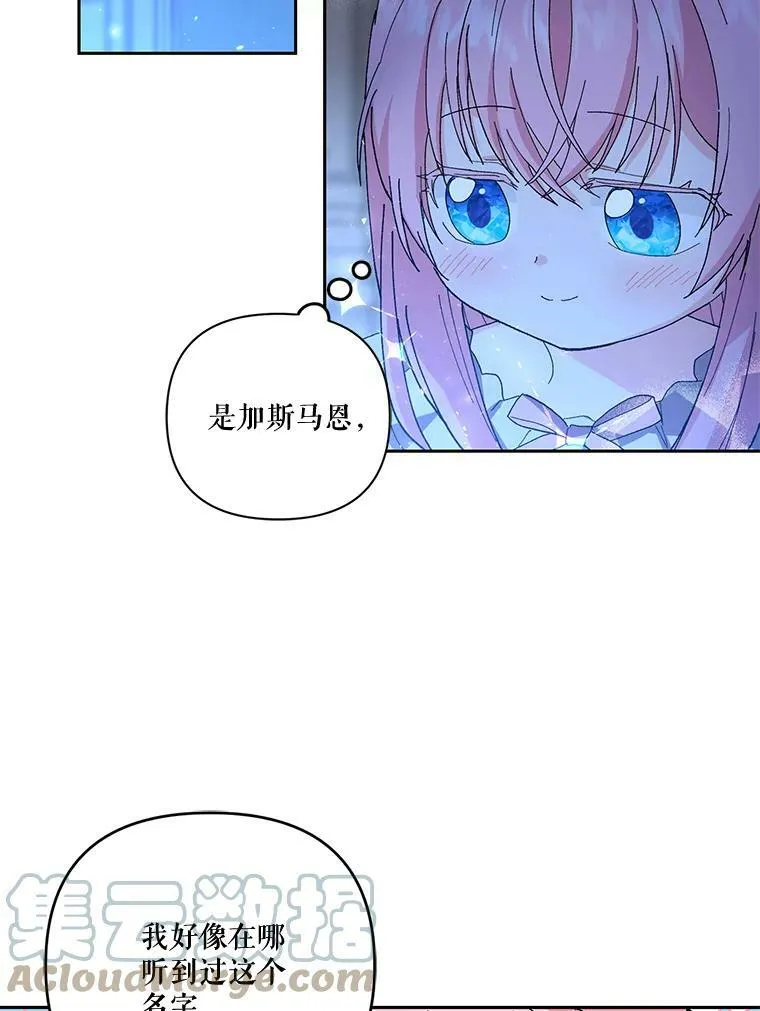 22.生长魔法符15