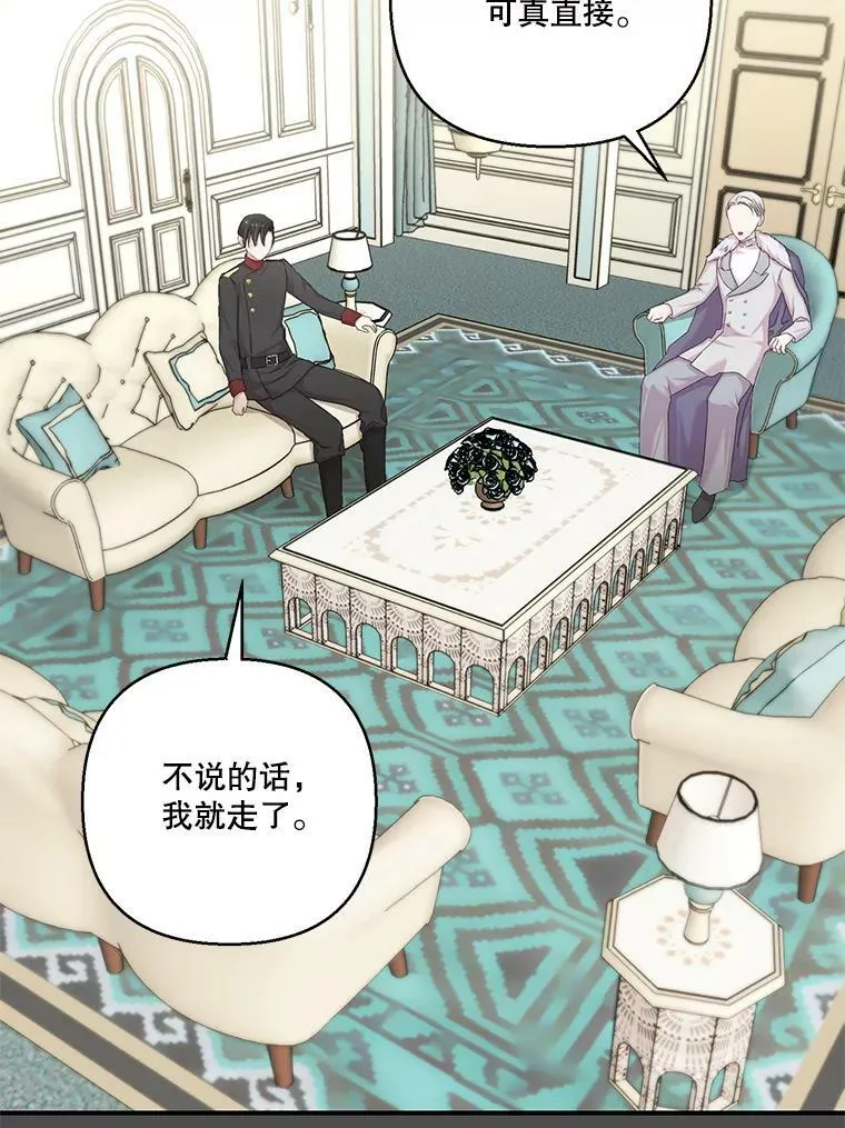 92.父母往事34