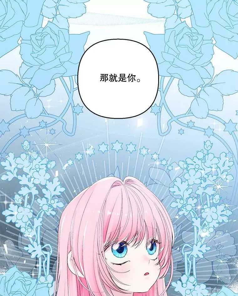 71.噩梦的故事47
