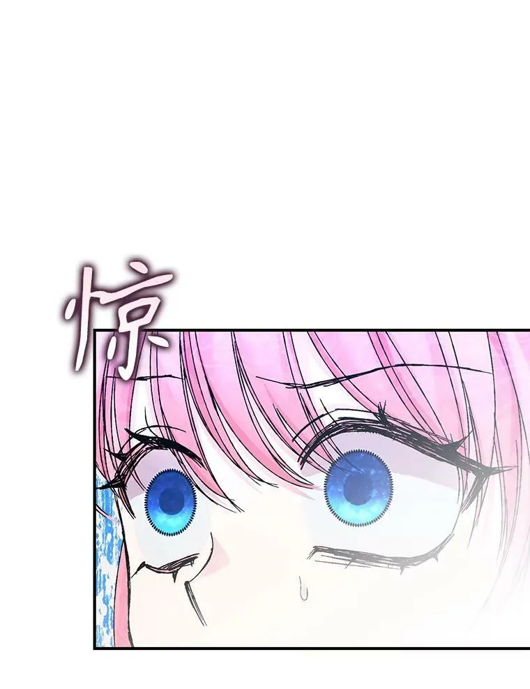 97.玛德琳的选择23
