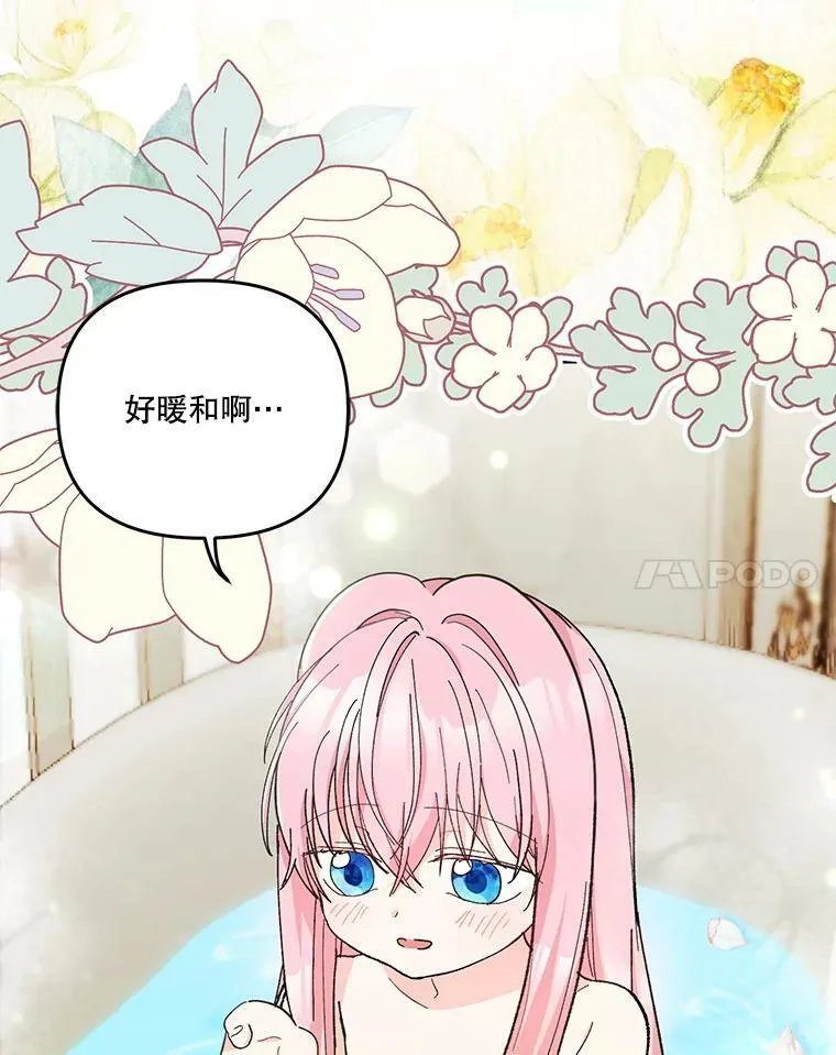 44.重要的日程14
