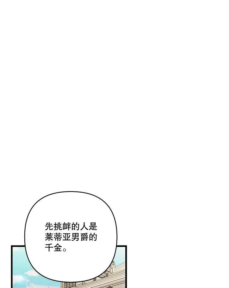 66.为难56