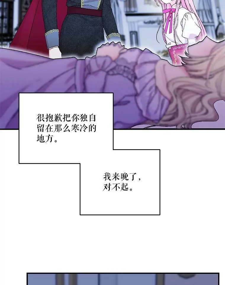 93.爱情的滋味14