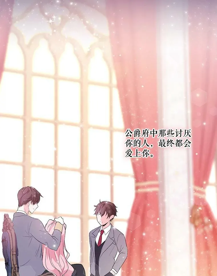 1.预言之女7