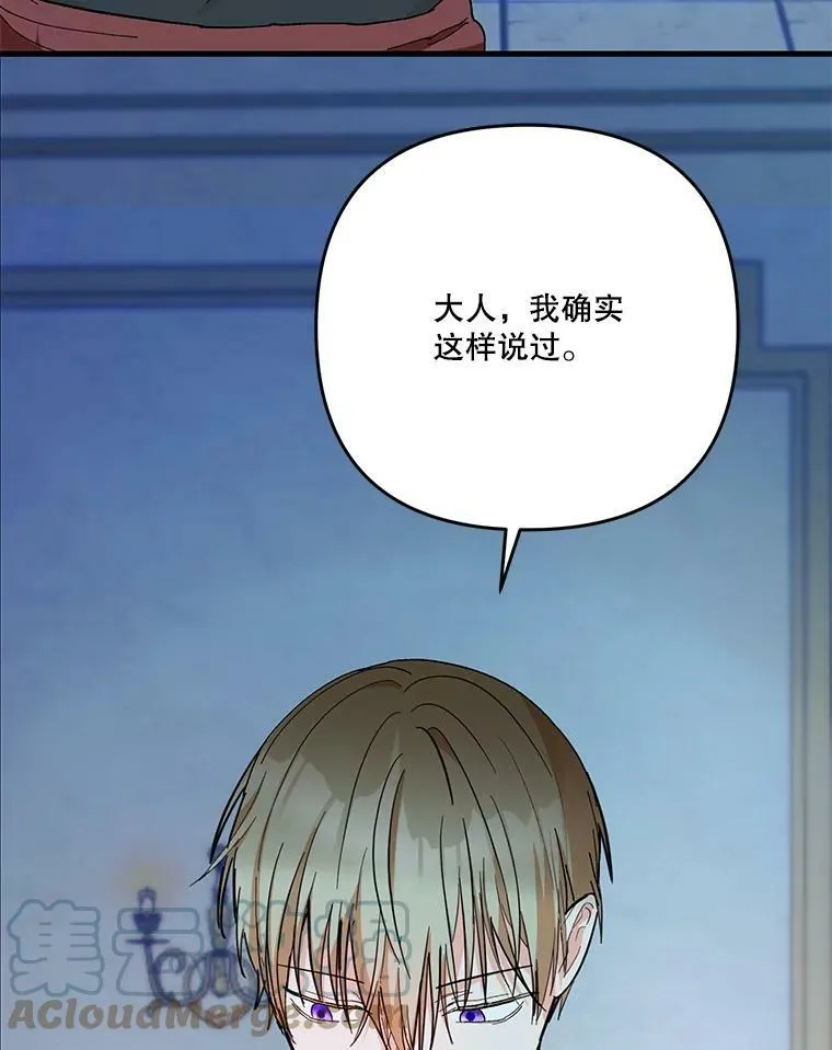 49.看烟花96