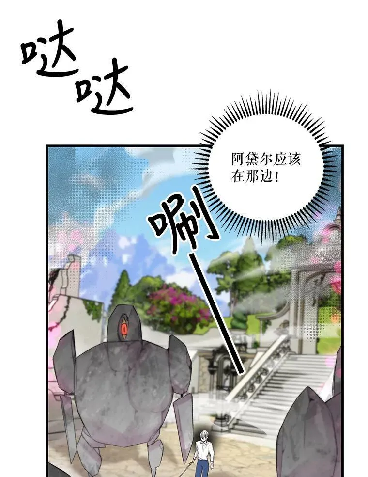 67.刺杀59