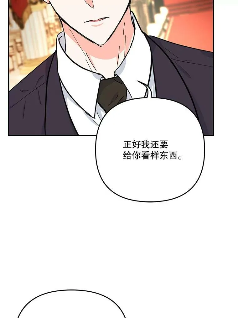 49.看烟花19
