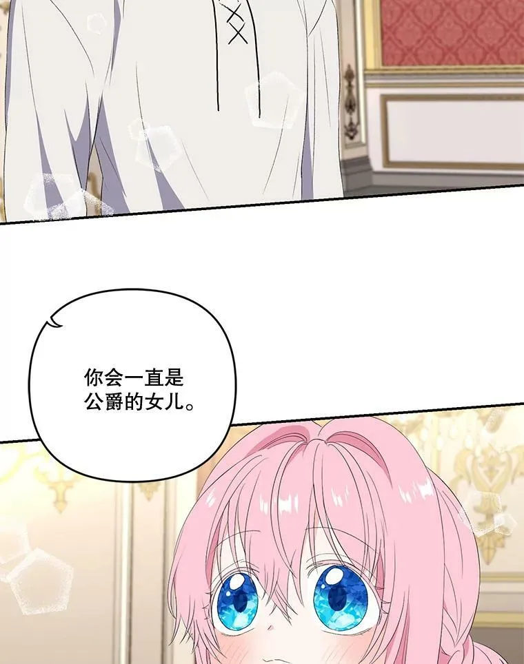 14.贝阿希尔塔（1）32