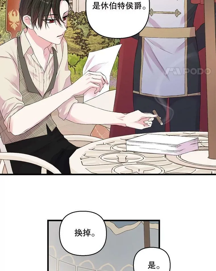 66.为难58