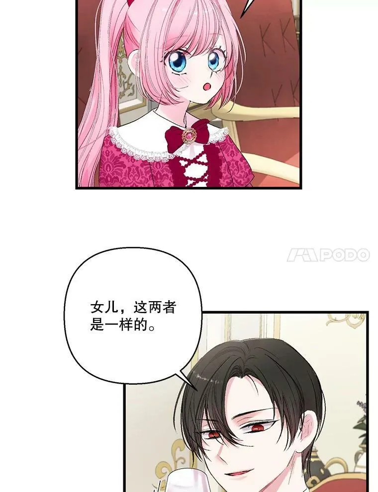 74.避而不见64