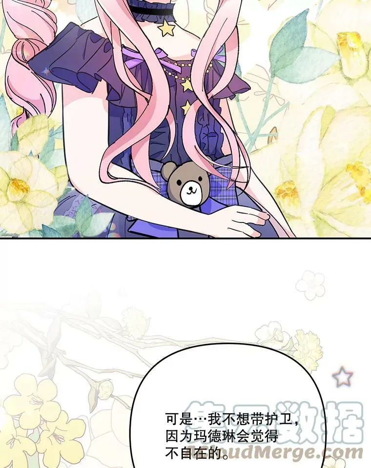 49.看烟花76