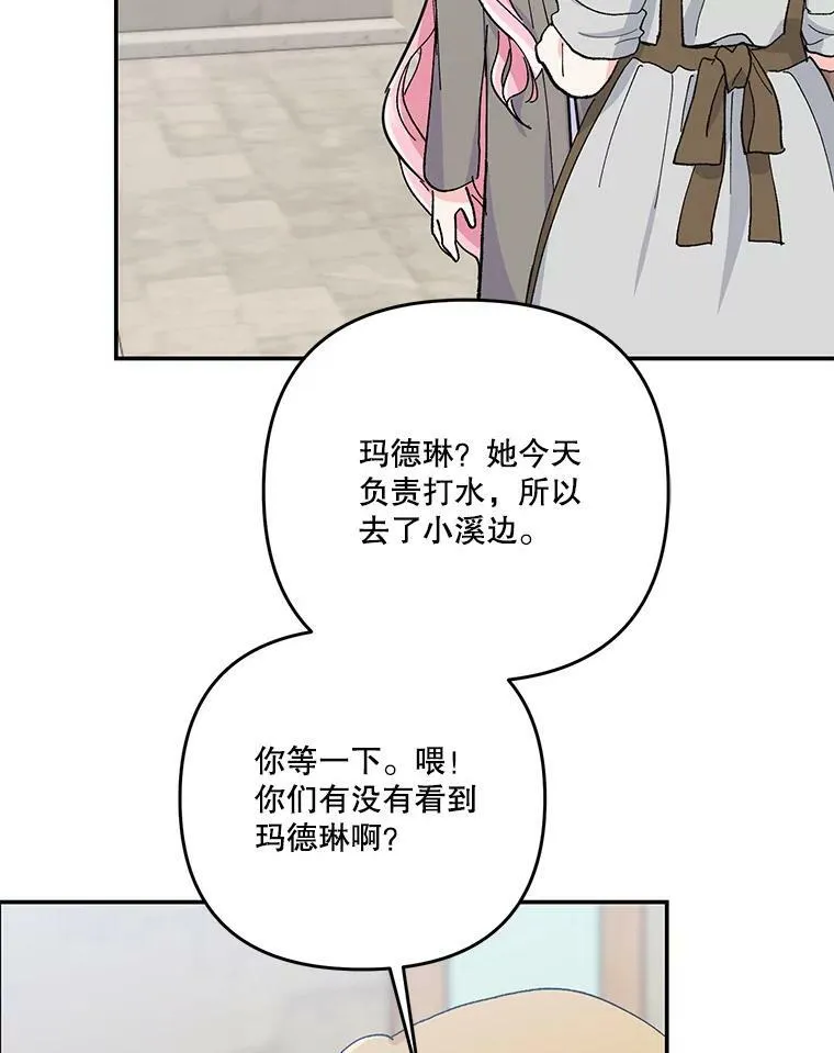 51.失踪的孩子们50