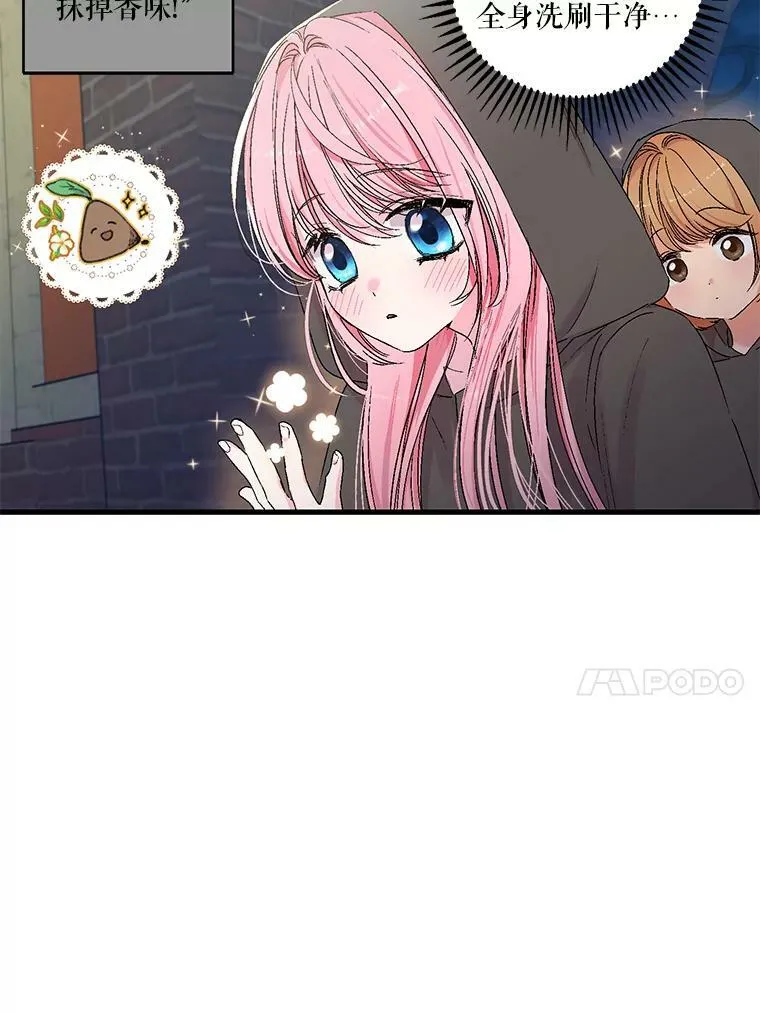 59.地下营救23