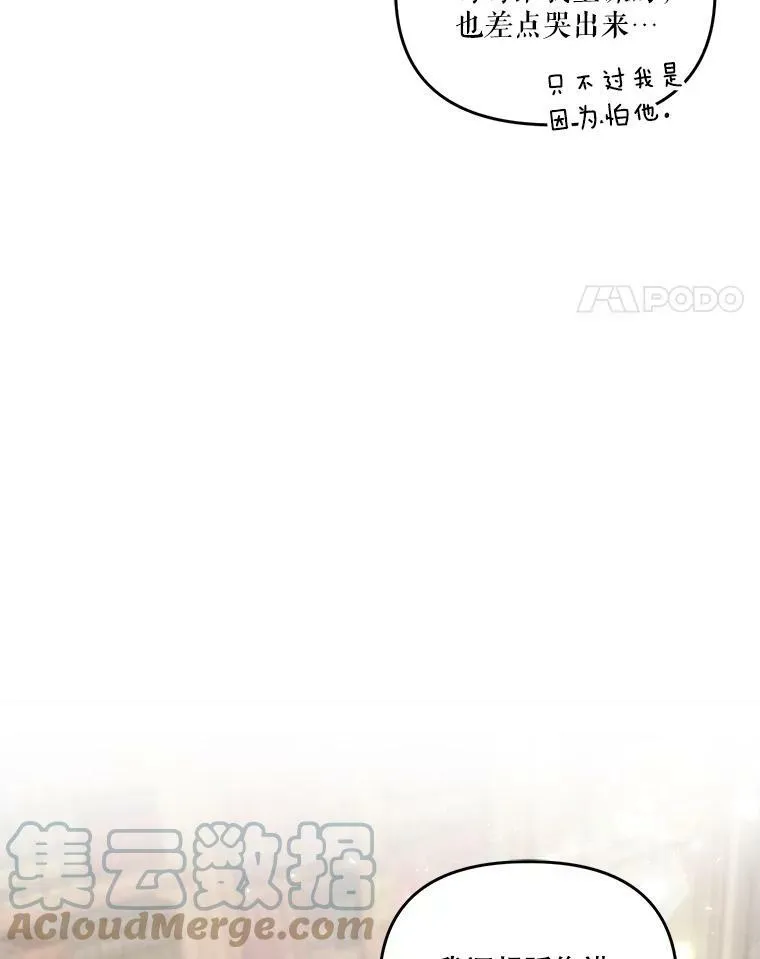 42.学院的故事57