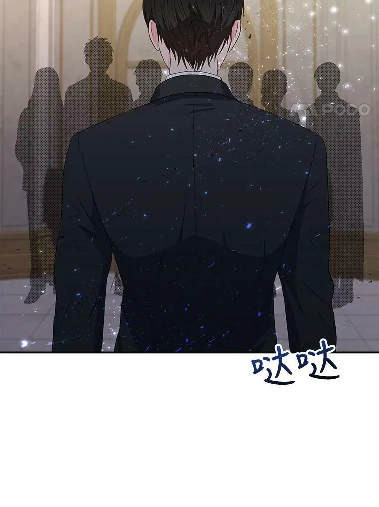 14.贝阿希尔塔（1）77