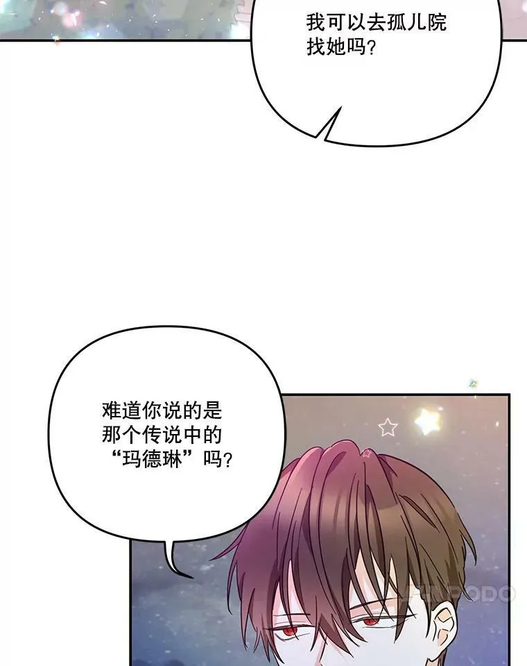 49.看烟花73