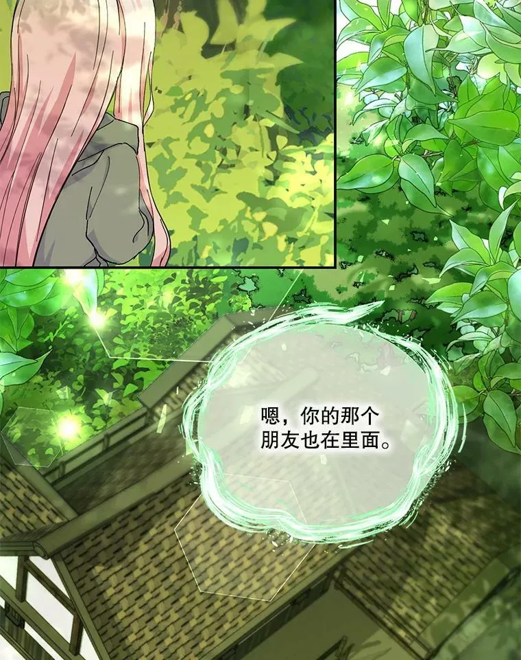 52.营救孩子们20