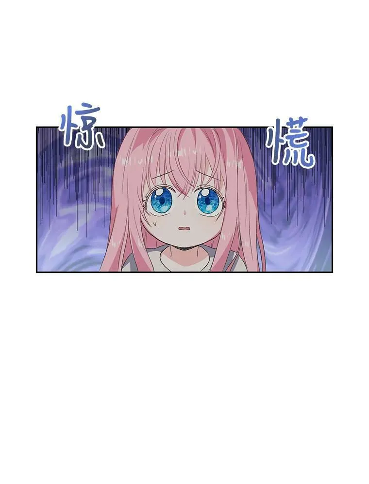 2.初入公爵府37