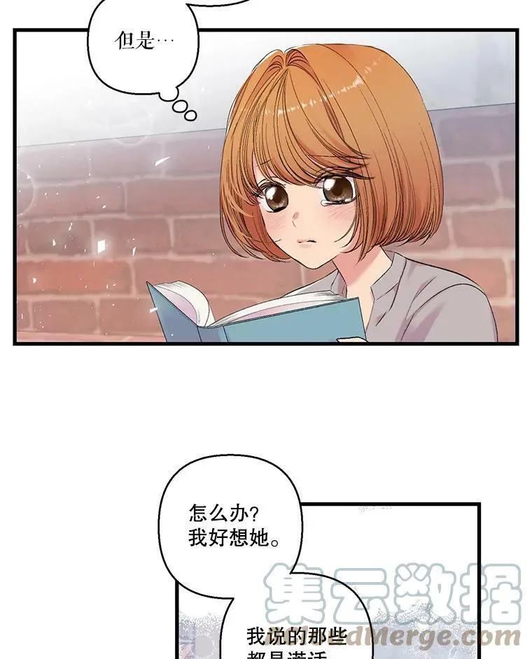 73.重归于好18