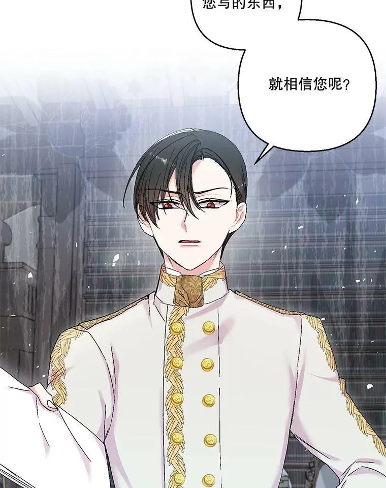 83.被认可65