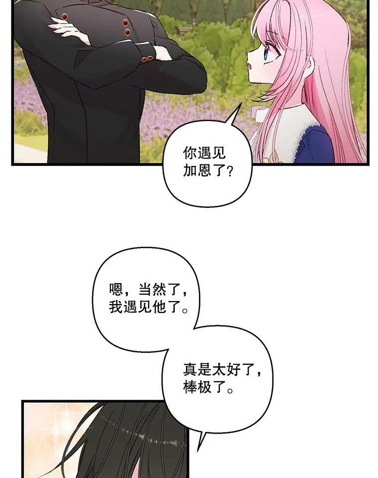 74.避而不见29