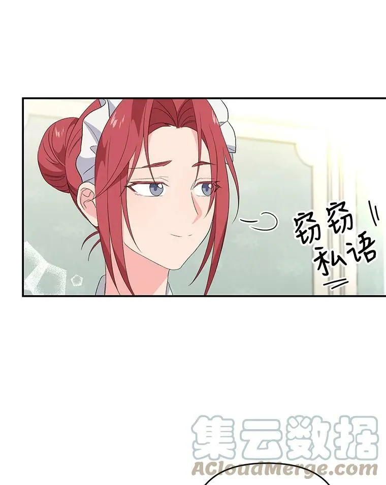 10.户外授课（1）12